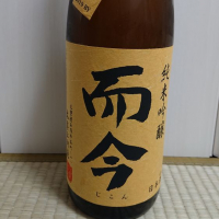 
            而今_
            季札さん