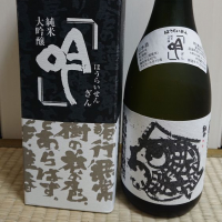 
            蓬莱泉_
            季札さん