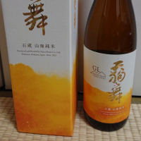 
            天狗舞_
            季札さん