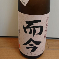 
            而今_
            季札さん