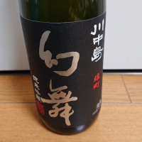 
            川中島 幻舞_
            季札さん
