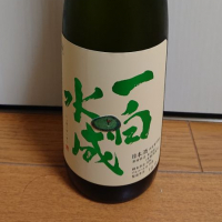 
            一白水成_
            季札さん