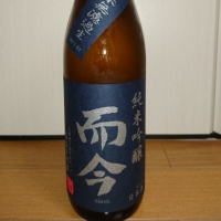 
            而今_
            季札さん