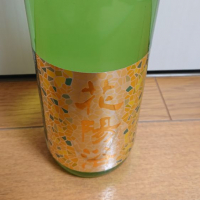 
            花陽浴_
            季札さん