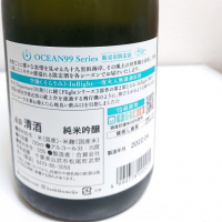 OCEAN99のレビュー by_季札
