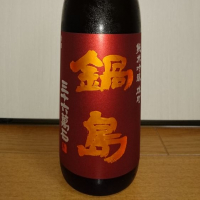 
            鍋島_
            季札さん