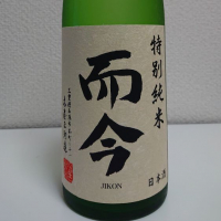 
            而今_
            季札さん