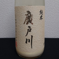 
            廣戸川_
            季札さん