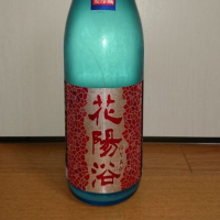 
            花陽浴_
            季札さん