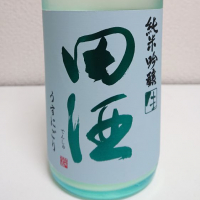
            田酒_
            季札さん