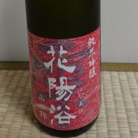 
            花陽浴_
            季札さん