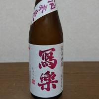 
            写楽（冩樂）_
            季札さん