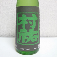 
            村祐_
            季札さん