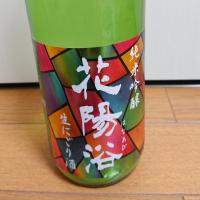 
            花陽浴_
            季札さん