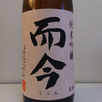 
            而今_
            季札さん