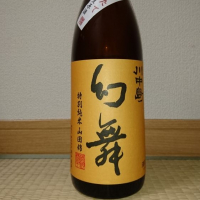 
            川中島 幻舞_
            季札さん