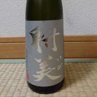 
            射美_
            季札さん