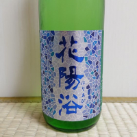 
            花陽浴_
            季札さん