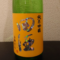 青森県の酒