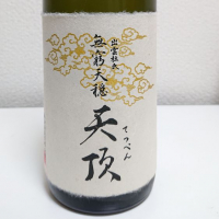 
            天穏_
            季札さん