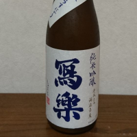 
            写楽（冩樂）_
            季札さん