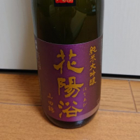 
            花陽浴_
            季札さん