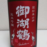 
            御湖鶴_
            季札さん