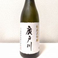 
            廣戸川_
            季札さん