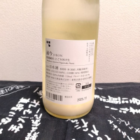 而今のレビュー by_季札