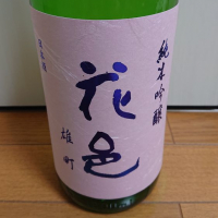
            花邑_
            季札さん