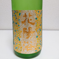 
            花陽浴_
            季札さん