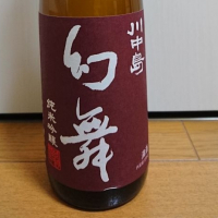 
            川中島 幻舞_
            季札さん