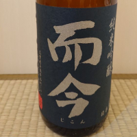 
            而今_
            季札さん