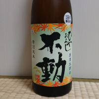 
            不動_
            季札さん