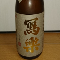
            写楽（冩樂）_
            季札さん