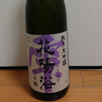 
            花陽浴_
            季札さん