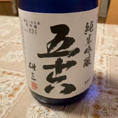 新潟県の酒