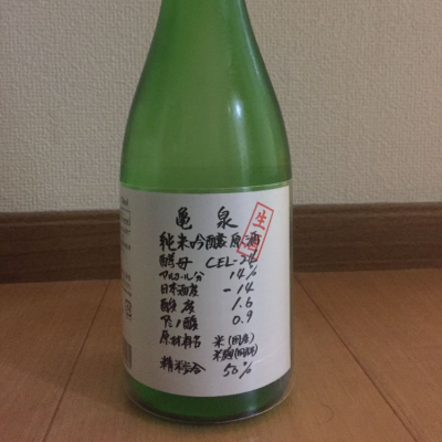 高知県の酒