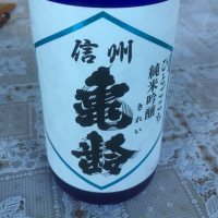 長野県の酒