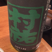 新潟県の酒