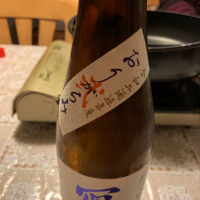 写楽（冩樂）のレビュー by_nabezou