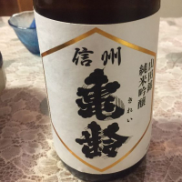 長野県の酒