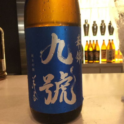 熊本県の酒