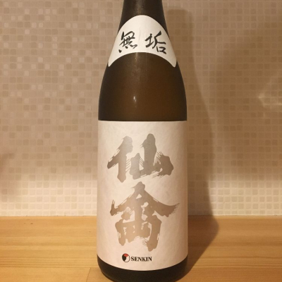 栃木県の酒