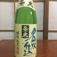 新潟県の酒