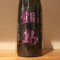 
            鍋島_
            mamoさん