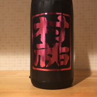 新潟県の酒