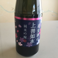 
            上善如水_
            mamoさん