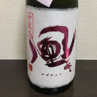 
            風が吹く_
            karubiさん