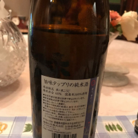 梅錦のレビュー by_ナベちゃん